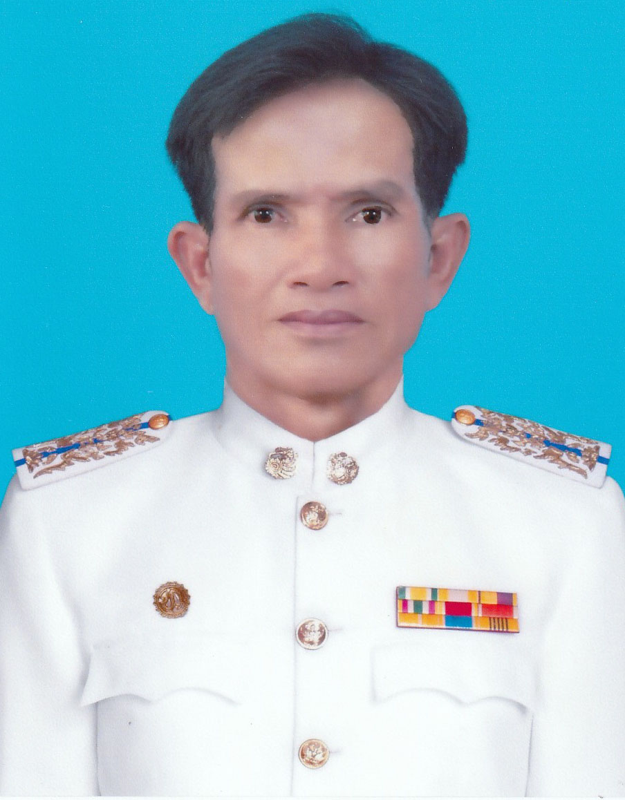 นายสมชาย คันที