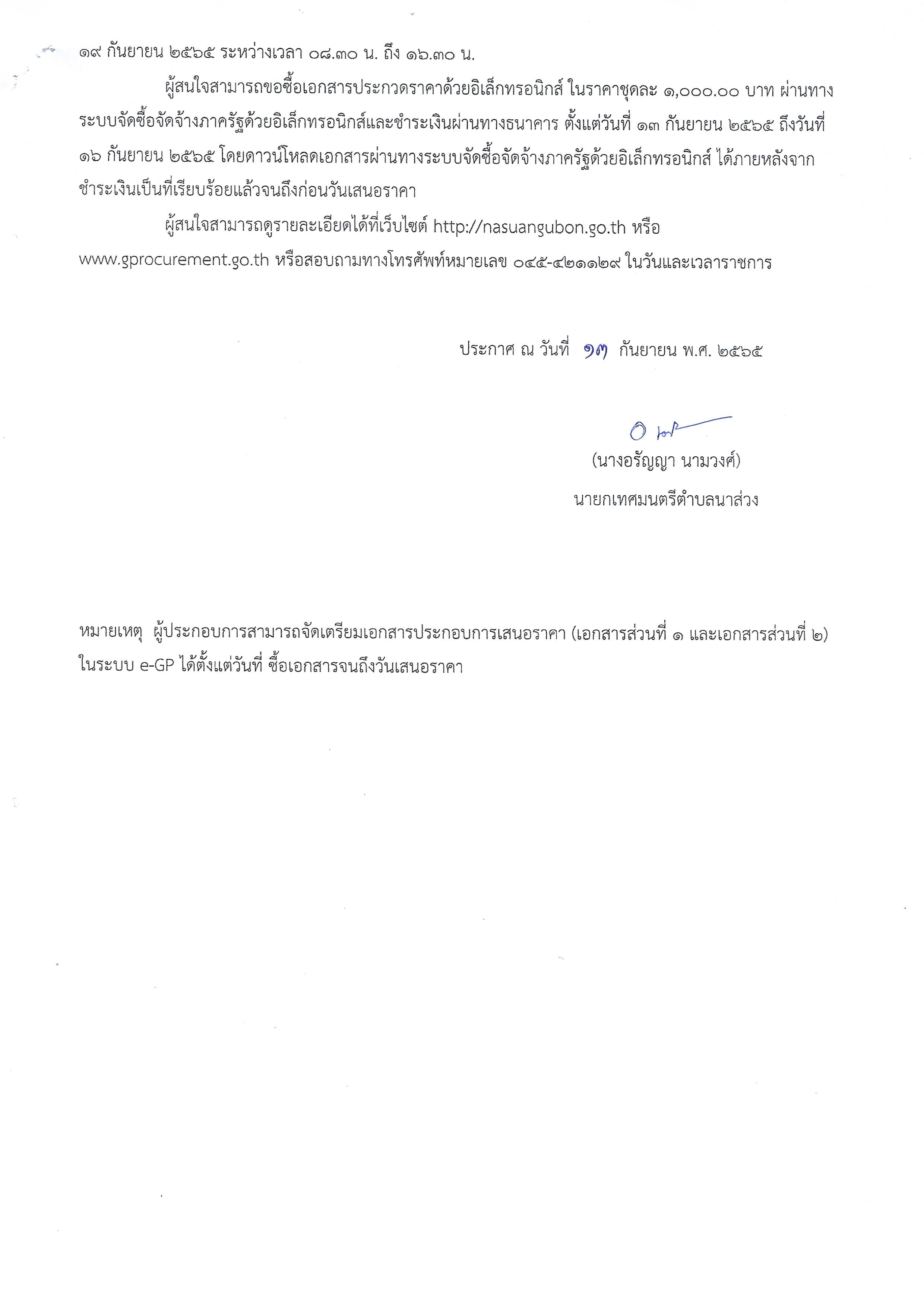 scan13092565 2