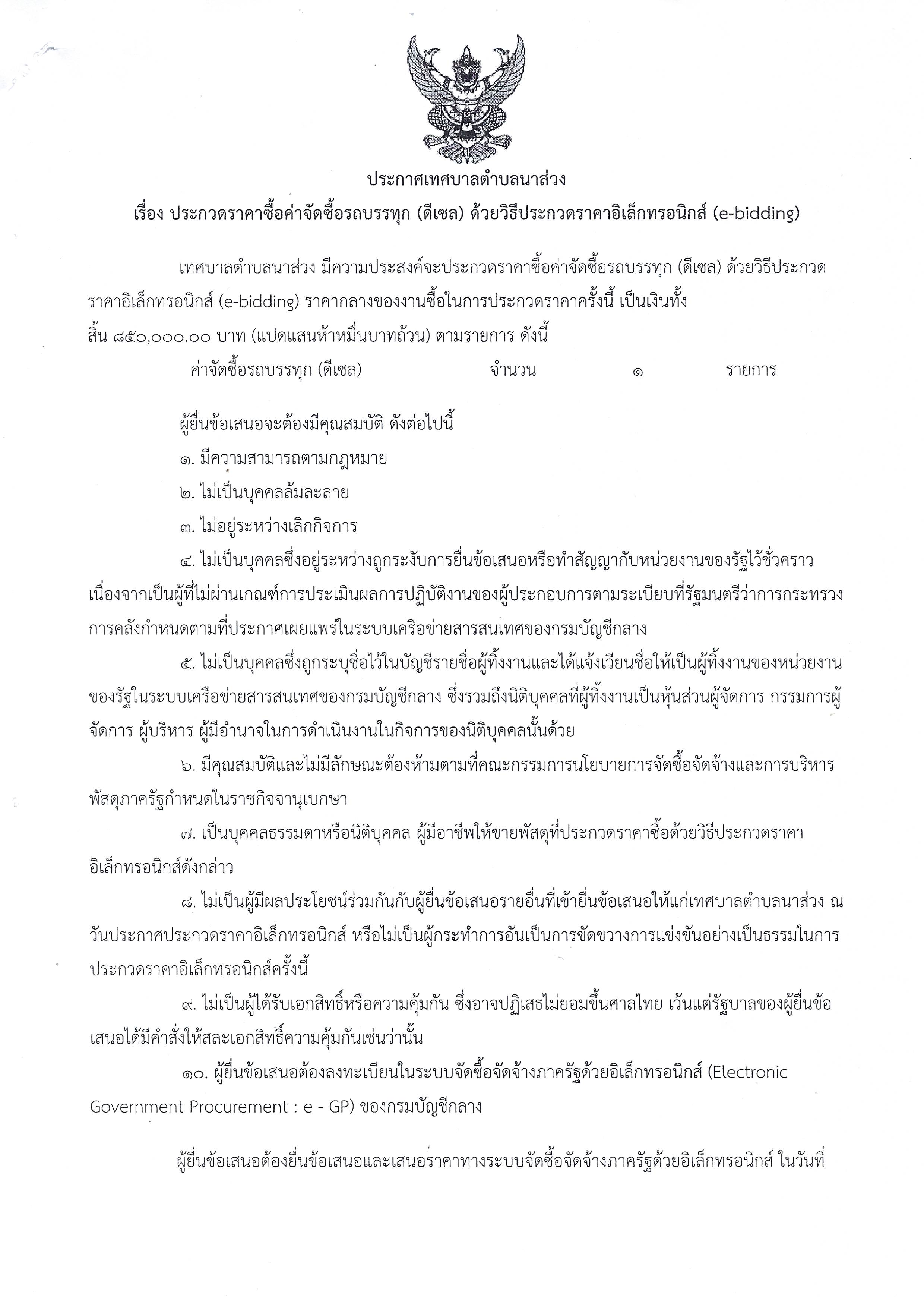 scan13092565